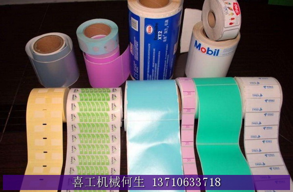 全自動(dòng)不干膠絲印機(jī)013.JPG