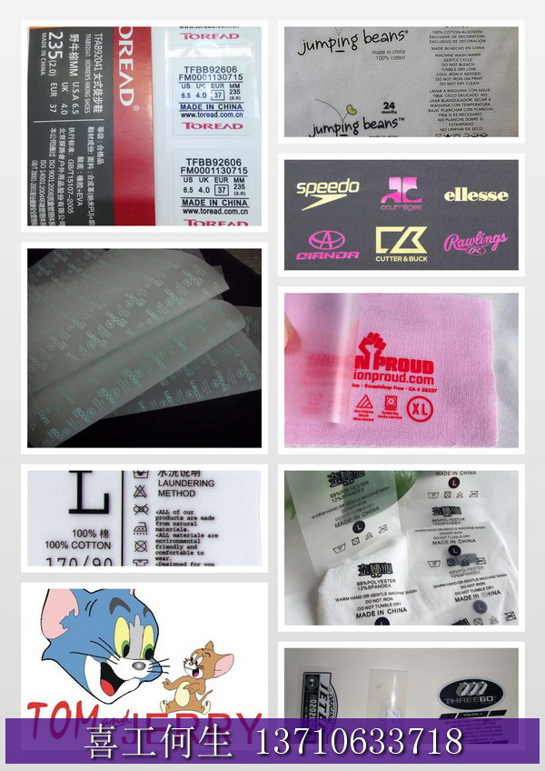 全自動絲印機熱轉(zhuǎn)印嘜頭洗水嘜燙畫05.JPG