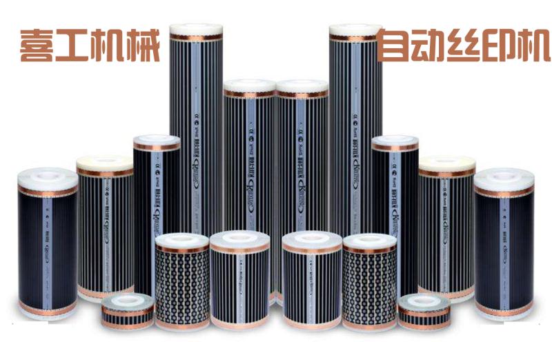 全自動(dòng)絲印機(jī)24.jpg