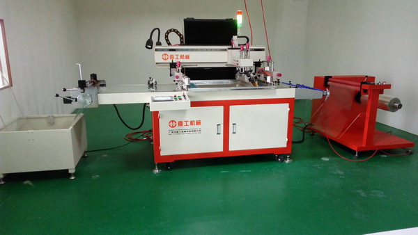 電熱膜全自動(dòng)絲印機(jī)地暖膜絲印機(jī)印刷機(jī)22_調(diào)整大小.jpg
